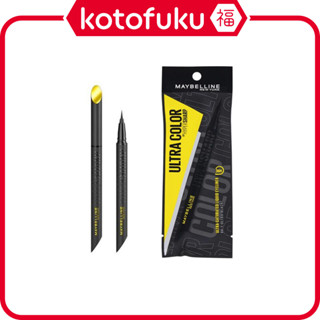 日本 美寶蓮 眼線液筆 36H極限持久激細抗暈眼線液 BK-1 Premium Black 極致黑