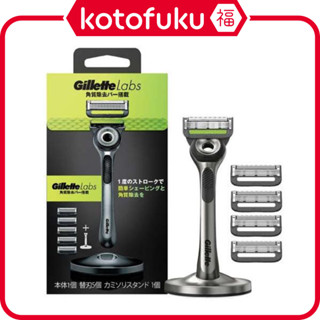 日本 日本 P&G寶僑 Gillette吉列 Labs極光系列刮鬍刀 + 5個替換刀片 + 1刮鬍刀架