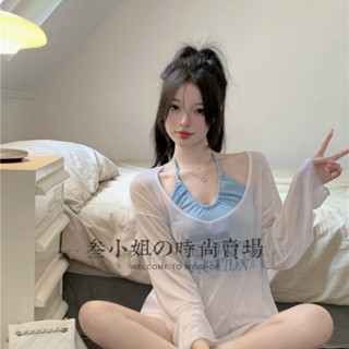 叄小姐ミ v領防曬上衣女純欲性感辣妹內搭掛脖吊帶背心長袖薄款罩衫兩件套