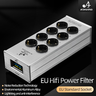 高階歐盟高保真電源濾波器,用於標準歐盟插座無噪音音訊淨化器濾波器電源調節器,帶歐盟插座條
