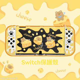 原廠日系 任天堂SwitchOLED保護殼NS續航版起司小熊Switch分離硬殼OLED透明