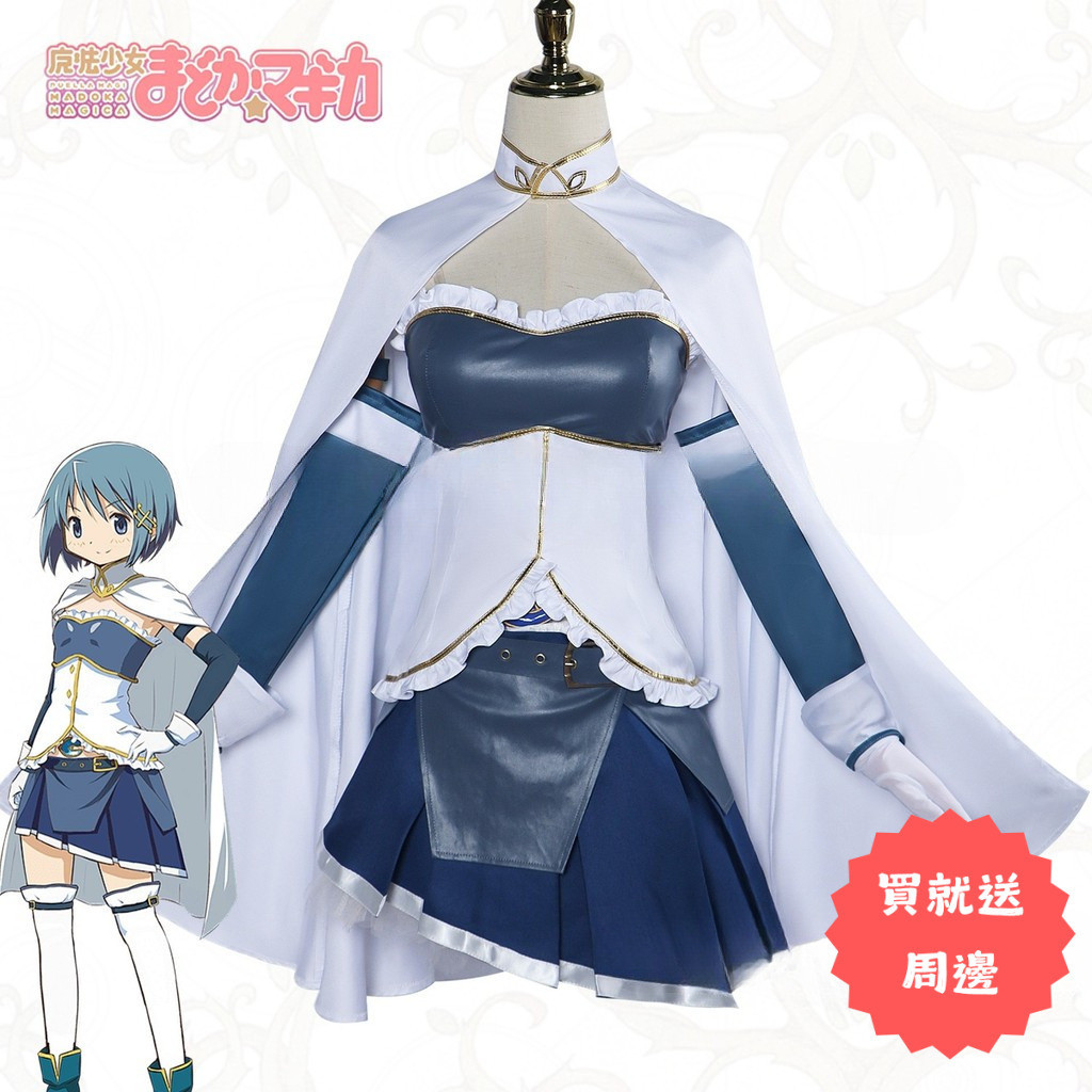 cos專門♛ 魔法少女小圓美樹沙耶香cos二次元動漫美樹沙耶香cosplay
