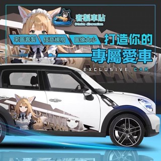 🔥熱銷新品🔥客製汽車車貼 動漫周邊 動漫貼紙 原神 藍色監獄 排球少年 海賊王 蠟筆小新 寶可夢 客製貼紙 客製車貼