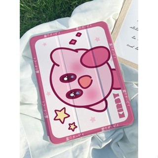 ♞,♘Sanrio 三麗鷗 布丁狗 大耳狗 ipad 保護套 2021 筆槽 mini 4 5 6 air 4 5 保