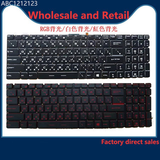 MSI微星GE62 GE72 GS60 GS70 GS72 GT62 GT72 GT73 GX72 GF75鍵