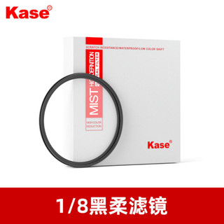 卡色 黑柔濾鏡 柔光黑柔焦鏡 43 46 49 52 55 58 62 67 72 77 82mm 適用於佳能尼康索尼富