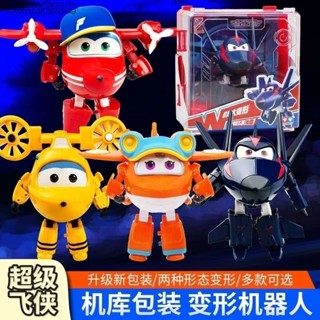 【華興模型玩具】 現貨 Super Wings 超級飛俠 第15季 機庫變形包裝 奧迪雙鑽 變形機器人 酷雷 佩佩 圓圓