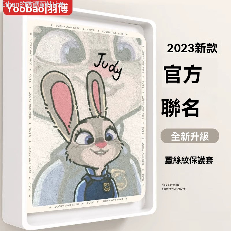 原廠日系 適用蘋果ipad保護套2022保護殼Pro11吋新款air5/4平板2021附筆槽9
