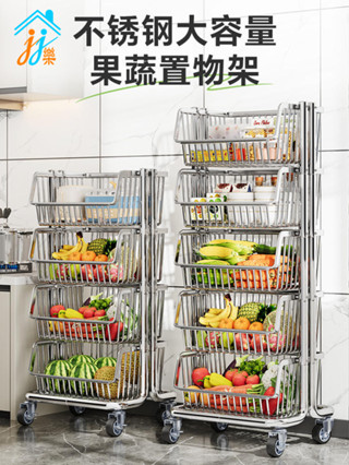 帥仕廚房不鏽鋼菜籃置物架多層蔬菜零食收納架家用多功能小推車