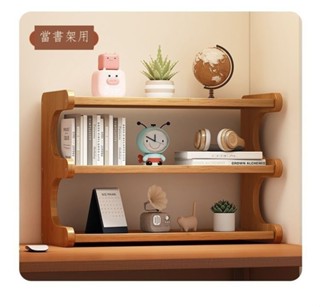 特價賣場🛒 桌上簡易書架桌面置物架收納辦公室書桌小型學生多層家用架子書櫃