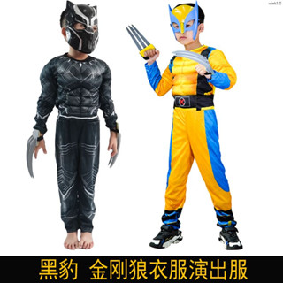 臺灣現⚡貨 黑豹金剛狼衣服兒童套裝男孩cospaly萬聖節服裝舞臺表演服 萬聖節 服飾 服裝 兒童 裝扮 洋裝 禮服