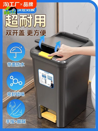 漢世劉家垃圾桶家用衛浴廁所2024新款附蓋廚房客廳大容量腳踏式