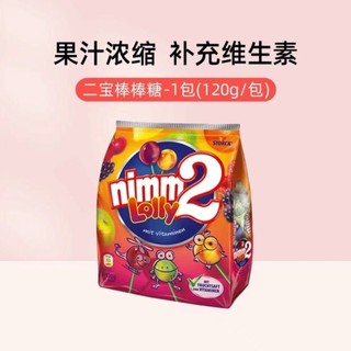 棒棒糖 德國棒棒糖 進口棒棒糖 進口Nimm2德國nimm2二寶水果棒棒糖果汁糖果維他命兒童進口棒棒糖