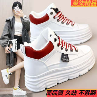 【臺灣出貨】厚底小白鞋女 增高女鞋 鬆糕鞋休閒鞋 增高小白鞋女 韓系 內增高休閒鞋女 厚底女鞋 防水 止滑 包鞋厚底女鞋
