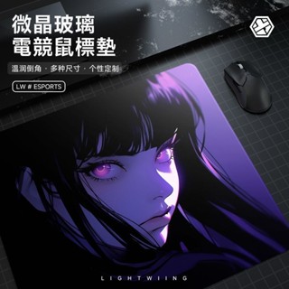 ♞,♘,♙「光伏滑鼠墊」 [可定製]光伏 玻璃 滑鼠墊遊戲csgo電競fps 鋼化 玻璃 鍵盤鼠標墊子