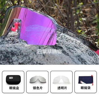 🔥臺灣出貨🔥 100風鏡%山地自行車跑步馬拉松騎行眼鏡戶外通用運動太陽眼鏡