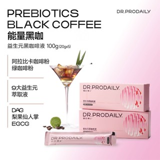 臺灣出貨🔥每日博士 益生元 黑咖啡液 能量 黑咖 濃縮 即溶 咖啡 冰美式 拿鐵 5條/盒