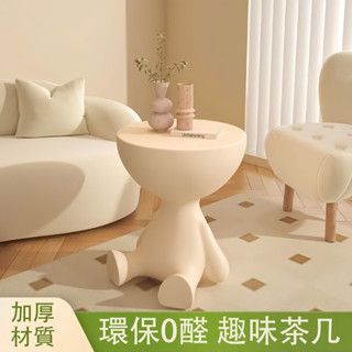 奶油風茶幾 沙發邊幾 客廳茶幾 客廳桌子 收納桌 圓形茶幾 輕奢小茶幾 臥室茶幾 茶幾桌 床頭櫃 可移動可儲物