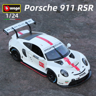 Bburago 1:24保時捷911 RSR白色合金汽車模型運動壓鑄車玩具壓鑄福伊特禮品系列