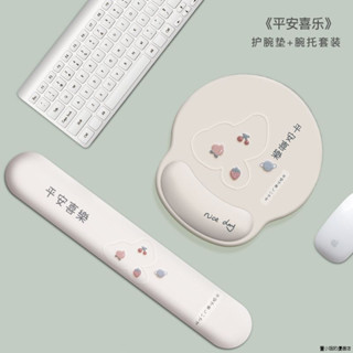 【董小姐優選】 簡約ins風鍵盤手託滑鼠墊護腕矽膠加厚記憶棉辦公筆記型電腦手枕