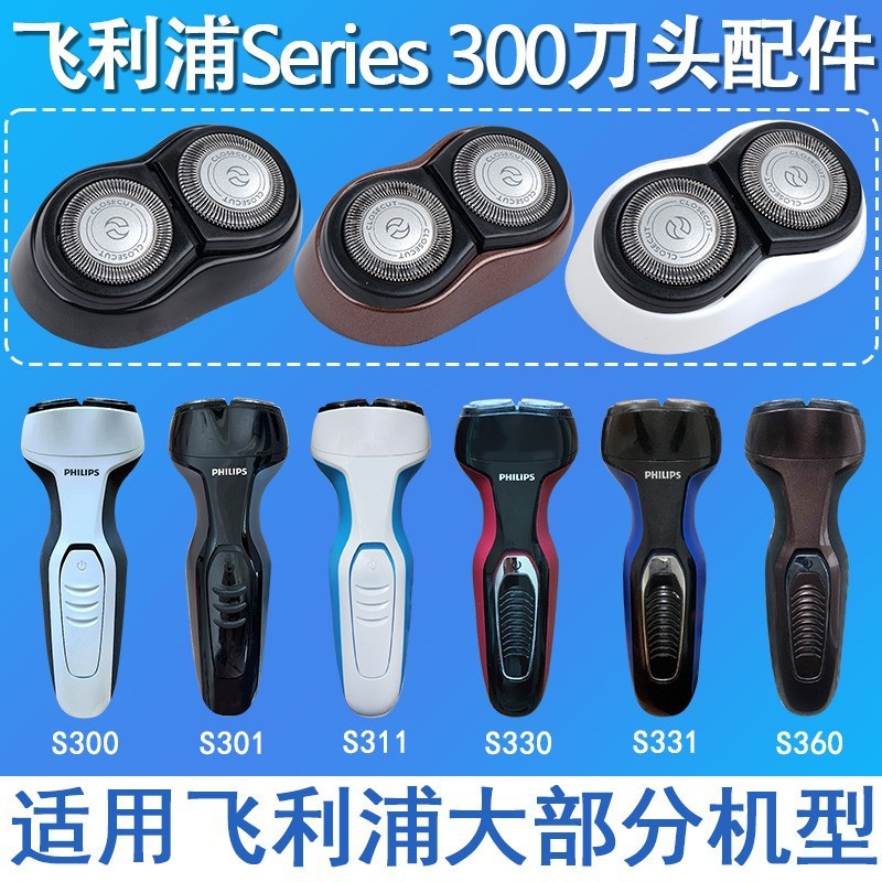 s360刀片的價格推薦- 2025年8月| 比價比個夠BigGo