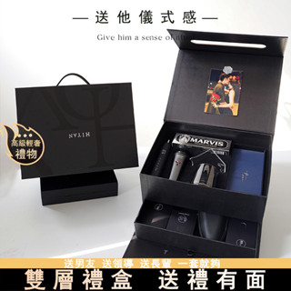 男士生日禮物 高檔 實用 商務 伴手禮套裝 公司禮品 情人節禮物 送男友禮物 禮品 實用禮物 創意禮物 送長輩送領導
