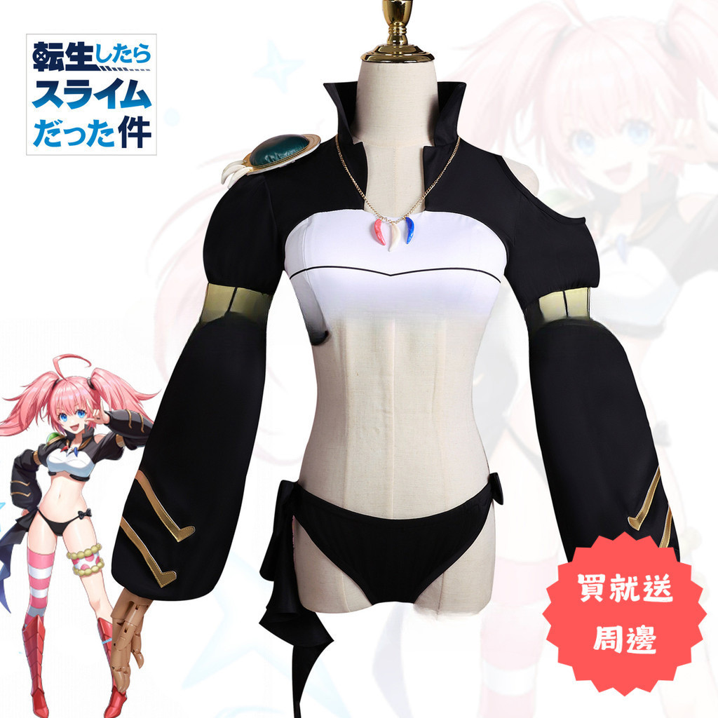 cos專門♛ 米莉姆cos服我轉生變成史萊姆這檔事米莉姆納瓦cos服