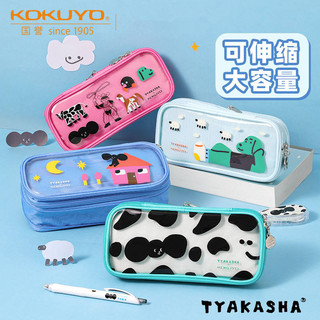 日本國譽筆袋塔卡沙TYAKASHA聯名限定大容量多功能文具筆盒可愛