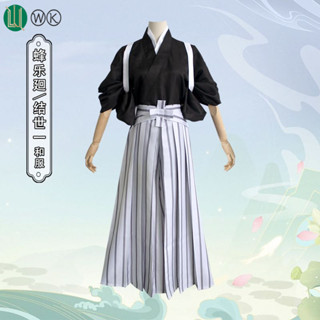 臺灣 免運 藍色監獄和風cos服 蜂樂廻 大正豹馬和服 糸師凜cosplay動漫服 角色扮演服飾 萬聖節服飾 表演工作服