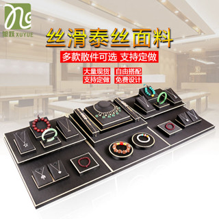 【奧奇拉】 首飾展示道具珠寶託盤吊墜手鐲展示架子泰絲翡翠玉器項鍊展示架子