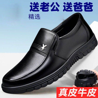 男皮鞋 西裝皮鞋 紳士皮鞋 氣墊皮鞋男 真皮牛皮男鞋秋冬皮鞋時尚百搭商務休閒鞋男士軟底中老年爸爸鞋子