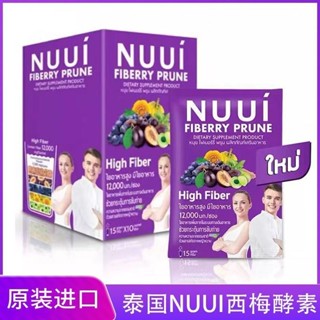 酵素 酵素飲 泰國原裝進口西梅nuui酵素蔬果纖維飲正品