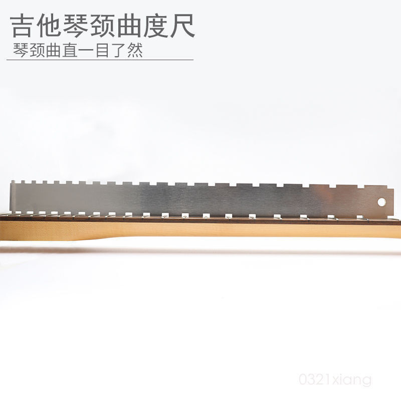 電吉他民謠琴頸曲度尺測量尺指板彎曲度卡尺吉他維修護理測平工具42