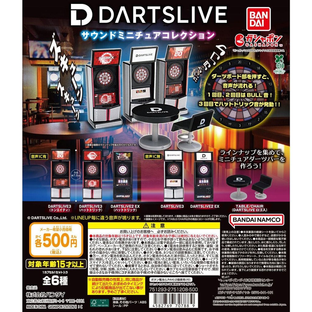 DARTSLIVE 飛鏢機｜優惠推薦- 蝦皮購物- 2026年1月