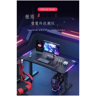 ❥(^_-)爆款- 電動升降桌椅套裝家用桌上型電腦桌學習辦公書桌雙電機桌上型電競桌子