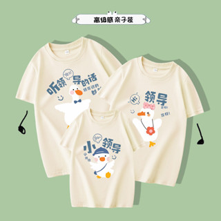 三隻熊🐻/親子服裝/母女裝/韓國正韓親子裝/全家福裝/ MANHAGU/漫哈谷特別不一樣的親子裝高級感純棉短袖T卹幼兒