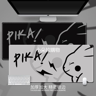 免運✅ 暗黑皮卡丘滑鼠墊超大號辦公室桌墊創意電腦鍵盤墊學習寫字墊定製