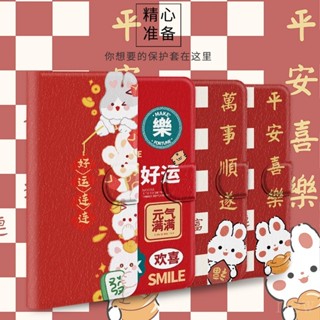 小米 新年皮套 適用紅米note 9 Pro Max 8T 9T 9S 10S 手機殼 紅色 喜慶 保護套