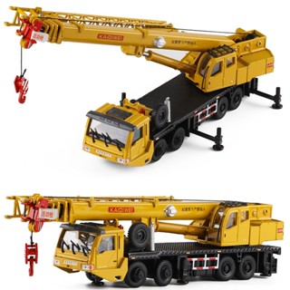新品模型 兒童玩具車 凱迪威 1:55 工程車 重型起重機 吊車 吊臂車 卡車 大吊車 巨型吊車 男孩生日禮物送禮