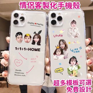 客製化手機殼iPhone i12照片客製 適用 Iphone i11 XR XS i7