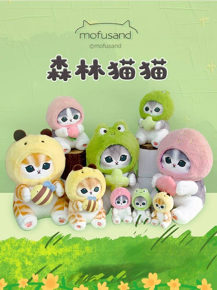 🚀桃園出貨🚀 友遊正版mofusand貓福珊迪森林系列毛絨公仔鲨魚貓玩偶生日禮物女