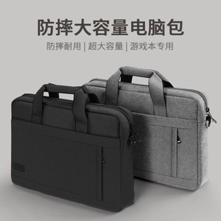 筆電手提包14吋適用 16吋聯想15.6吋 戴爾17男女 電腦包 硬殼電腦包 手提電腦包 電腦包男 電腦包女