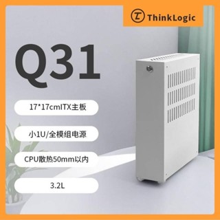 ♞,♘,巧美 Q31 Mini-ITX 迷你機箱 小1U電源 緊湊型 小型電腦機殼 風冷 鋼製 ITX機箱 Q31-IT