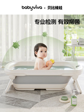 【現貨免運】廠家直銷 泡澡桶 洗澡桶 babyviva嬰兒洗澡盆智慧感溫可折疊寶寶浴盆新生兒大號兒童浴桶