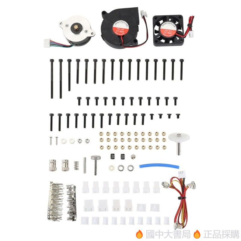 現貨Utakee SB Stealthburner 擠出機 Hotend 用於 Voron 2.4 開