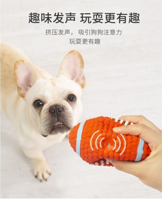 寵物互動解悶玩具 寵物發聲玩具 橡膠球型發聲玩具 發聲玩具球 會啾啾的玩具 啾啾聲 狗狗玩具 寵物磨牙玩具 消耗體力玩具