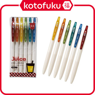 日本 Pilot 百樂 文具 原子筆 中性墨水原子筆系列 0.5 毫米