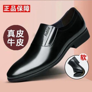 氣墊皮鞋男 透氣皮鞋 男皮鞋 平底鞋 【真皮牛皮】清倉處理撿漏皮鞋男鞋鏤空打孔涼鞋軟底商務正裝鞋子