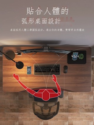 【免運費】⭐ 實木電動升降桌智慧電腦桌可升降電競桌子家用學習書桌辦公工作臺