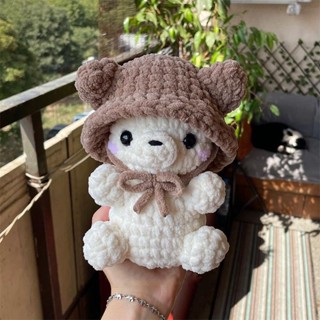 【董小姐優選】 漁網帽小熊玩偶編織diy材質包冰條粗毛線鉤針可愛玩偶送女友禮物